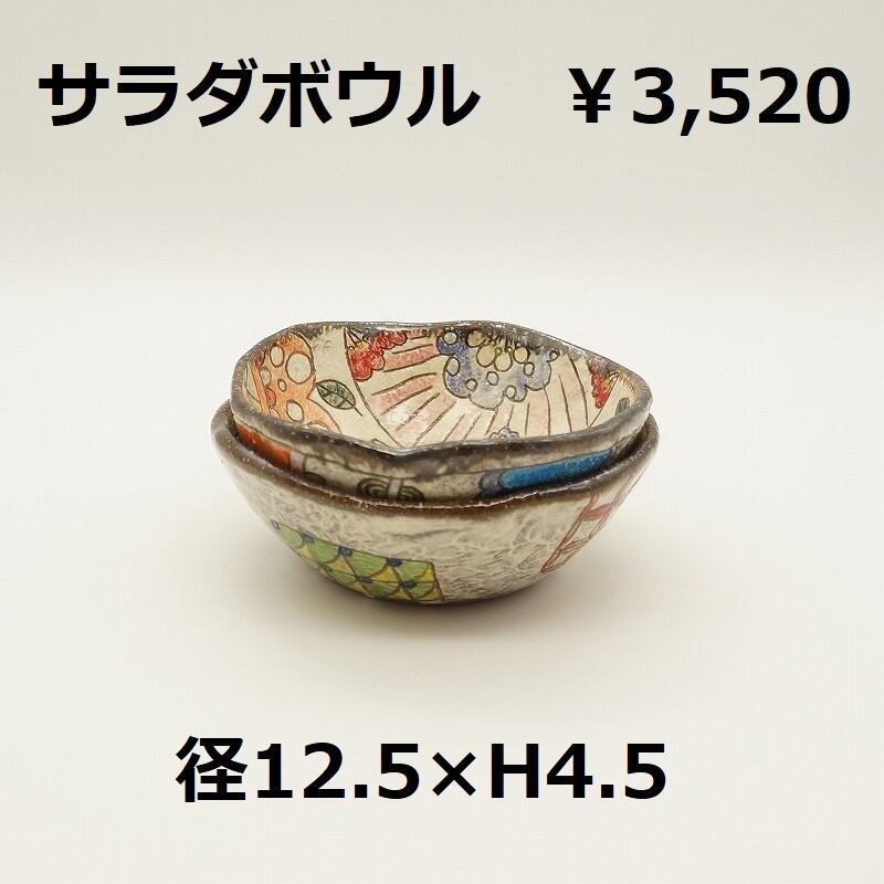 A様オーダー品 【亜窯工房】やちむんセット | 沖縄の工芸品うぃーりきさん