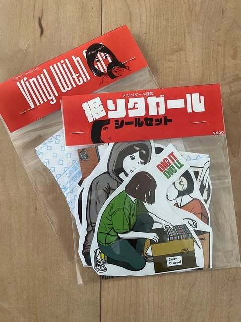 DJ KIYO / Beatles Beatlogy VOL.2 | DELIC-A-TESSEN