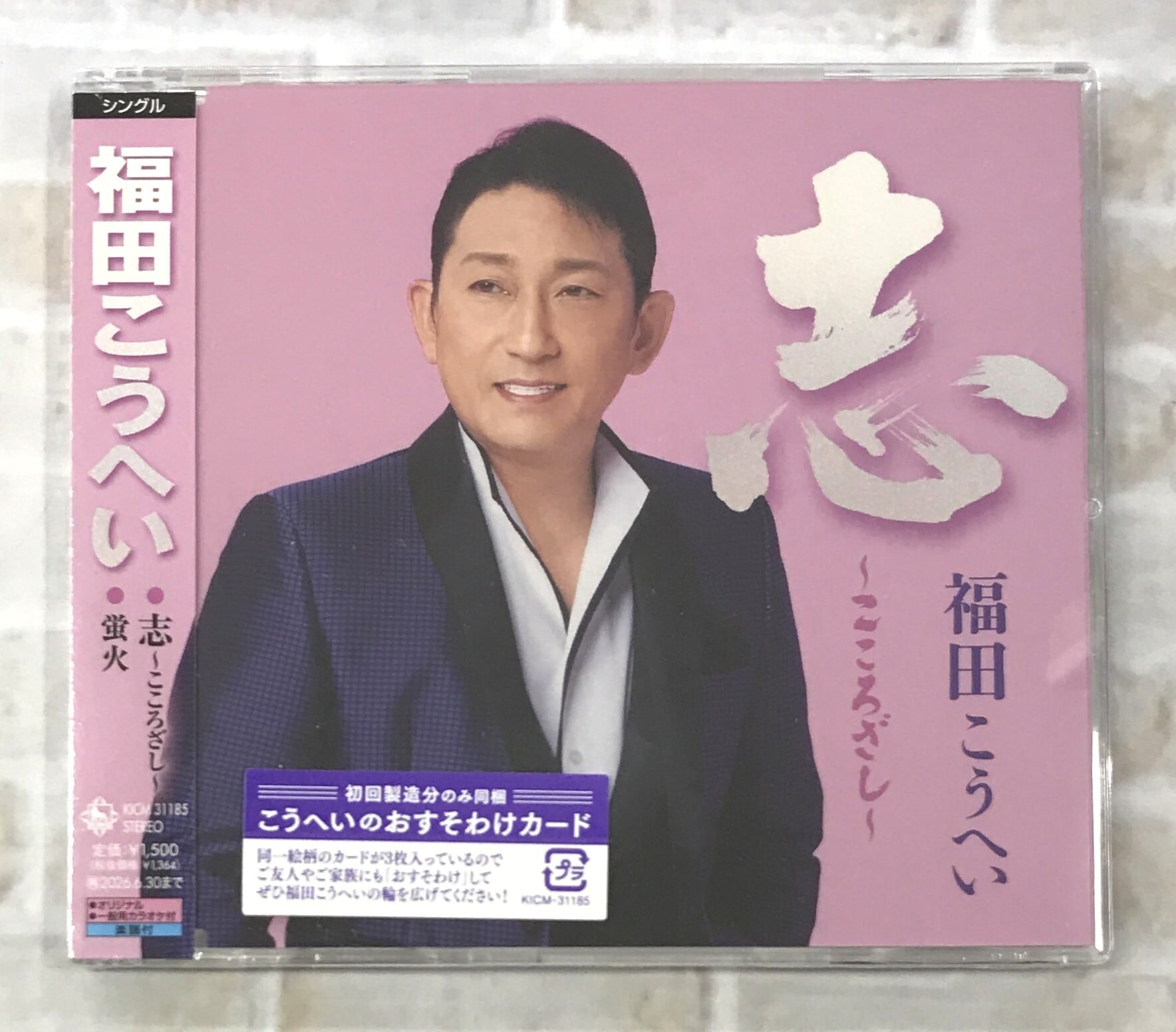 Creepy Nuts / LEGION / 初回生産限定盤／ライブBlu-ray盤 (CD+Blu-ray