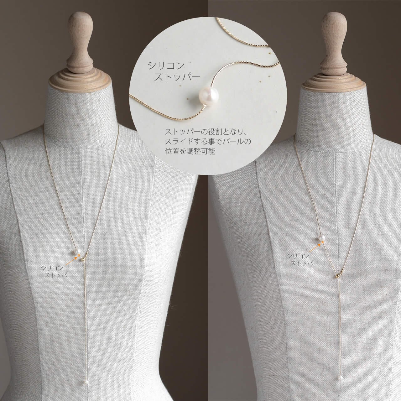 アレンジ自在 天然パール ラリエット ネックレス ゆるやかに 流れる