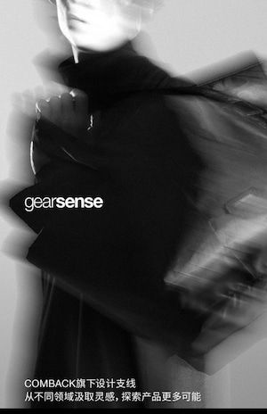 COMBACK「gearsense」GS-0122 デイパック