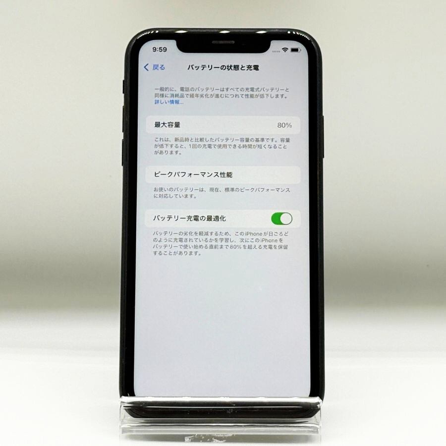 iPhoneXR 128GB ブラック アイフォン本体 SIMフリー SIMロック解除済み