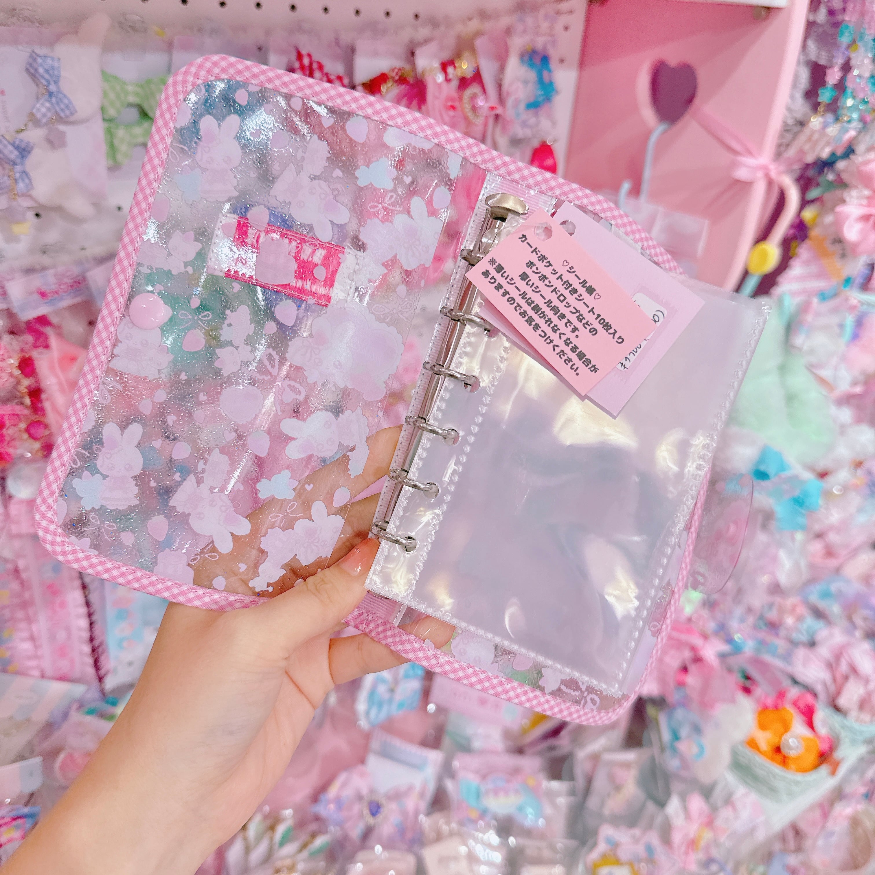 【E7】147-5シール帳