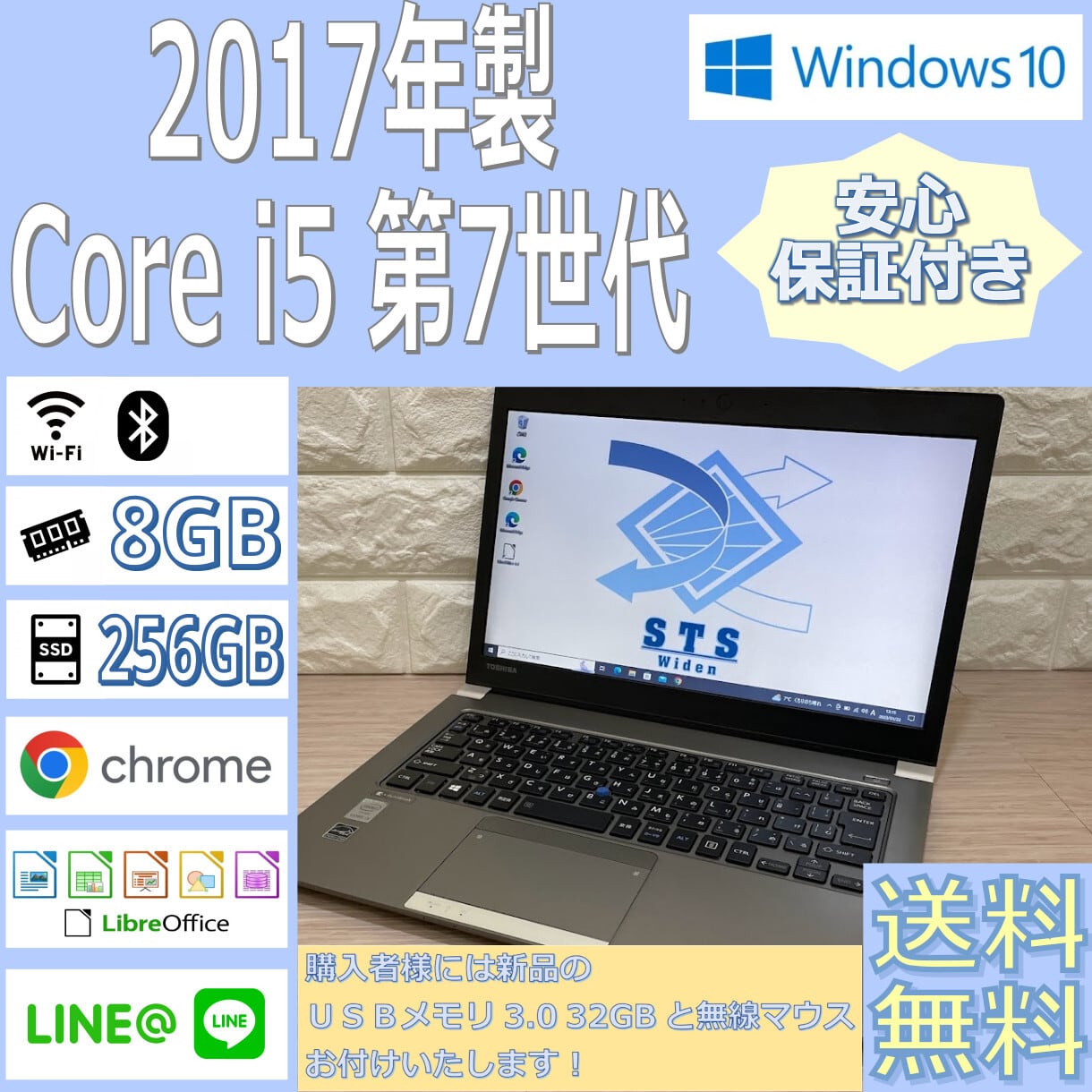 NEC ノートパソコン PC-NS350AAW 傷がほとんどなくキレイ！