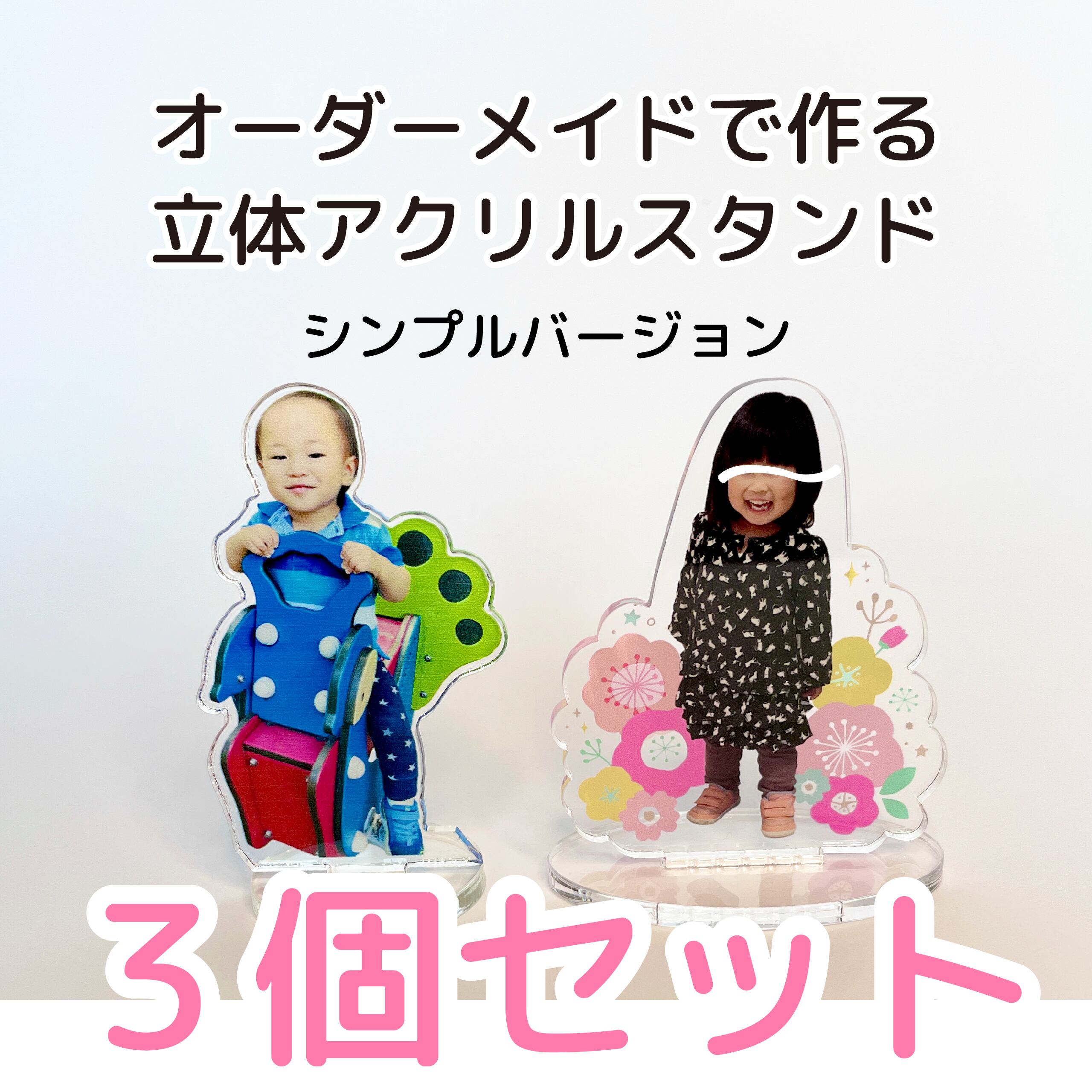 横山いしみ アクリルスタンド DMMスクラッチ 【公式通販】 横山いしみ アクリルスタンド DMMスクラッチ 【公式通販】