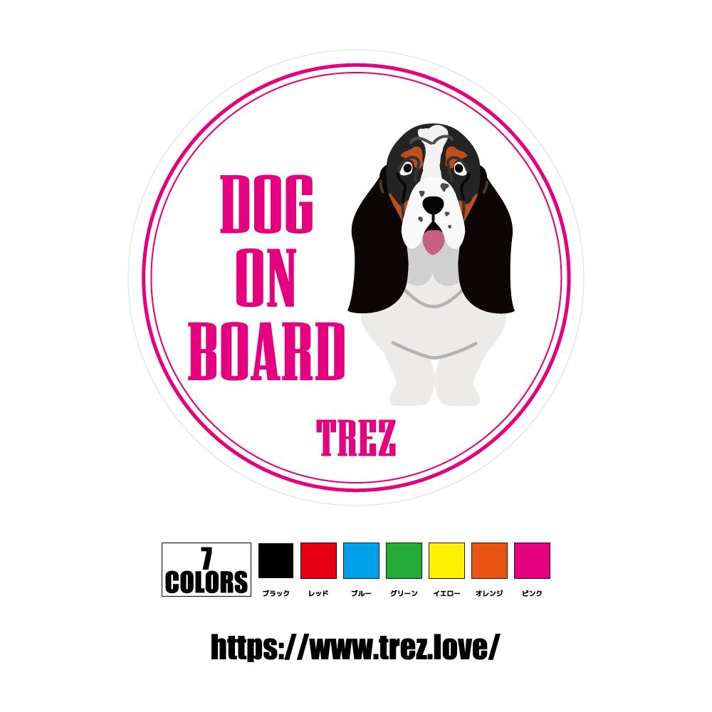 全7色 名前入り DOG ON BOARD バセットハウンド ポップアート ステッカー