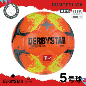 ダービースター DERBYSTAR サッカーボール Bundesliga Brillant APS  High Visible 5号球