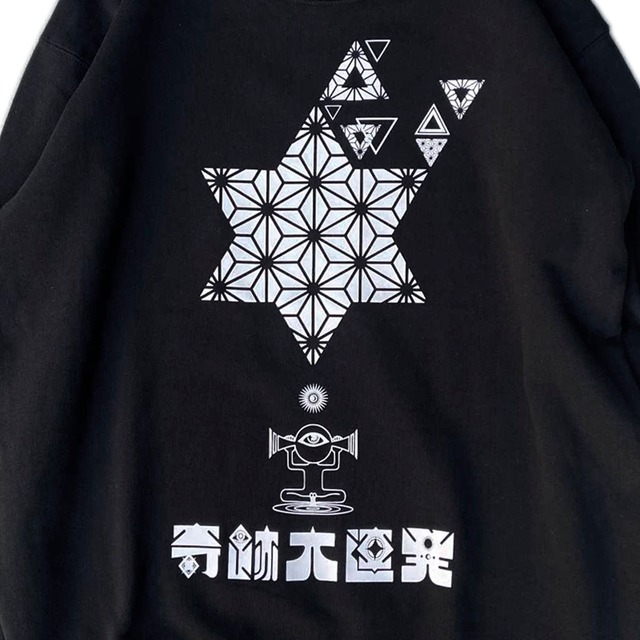 神眼芸術『奇跡大連発』 クルーネック スウェット
