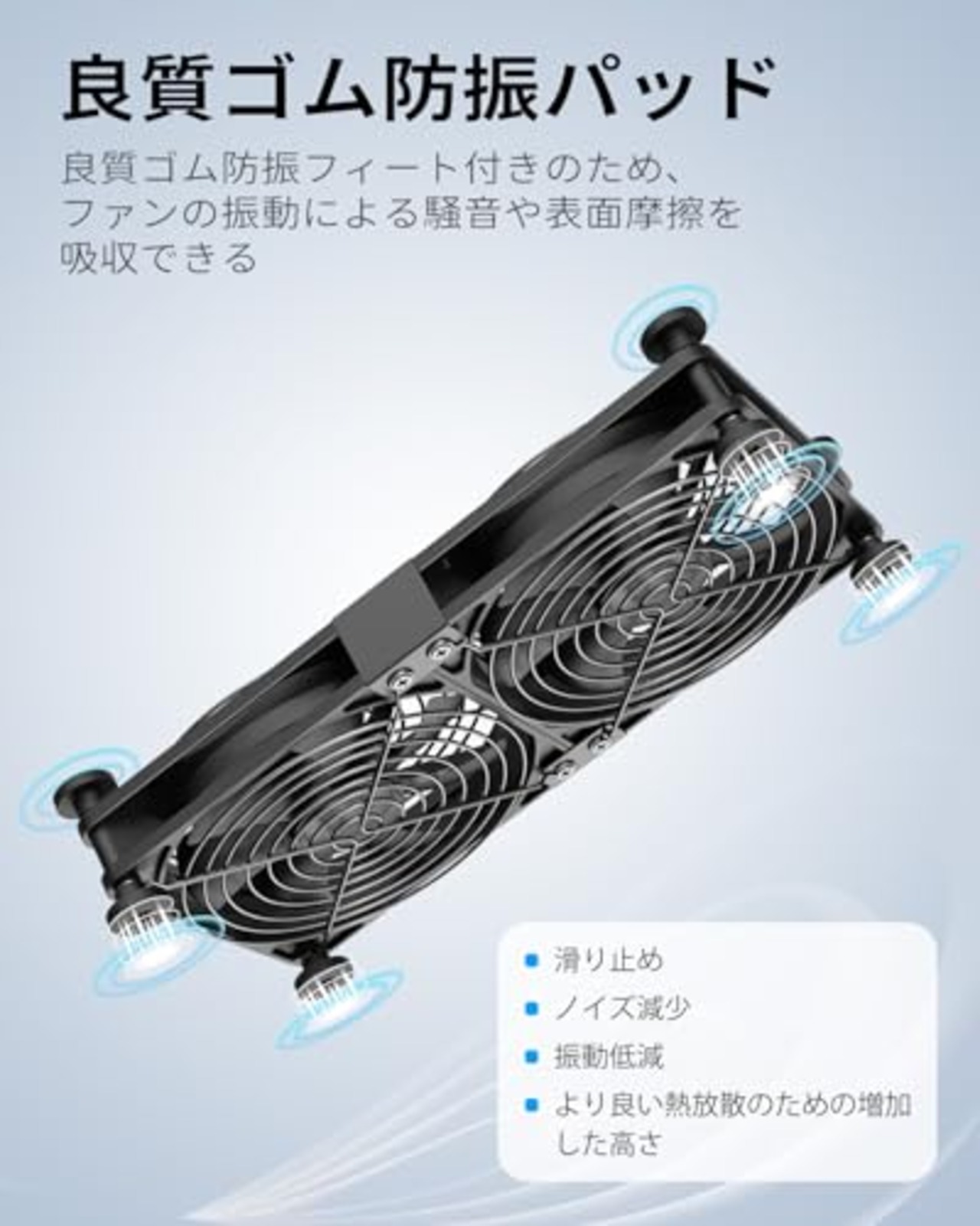 ELUTENG 冷却ファン 12cm 2連 USBファン 防振ゴム足付き 3段階風量調節 1400RPM × 2 横置き可能 5V 静音 強力 冷却クーラー 薄型 PC/PS5/PS4 /ノートパソコン/ルーター/水槽など Dual Usb fan 12cm