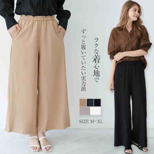 パンツ レディース 春夏 ロング丈 ボトムス レディースパンツ ワイドパンツ ロングパンツ リネン コットン ワイド ロング 春 夏 秋 美脚 シルエット 大人 おしゃれ 綿麻混紡 体型カバー ギャザ