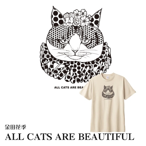 金田花季 Tシャツ ALL CATS ARE BEAUTIFUL