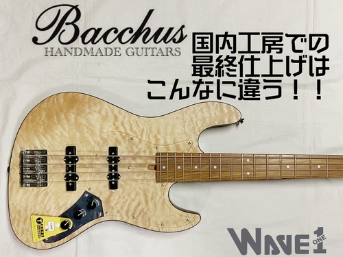 【Bacchus】WL4-QM RSM/M NAS