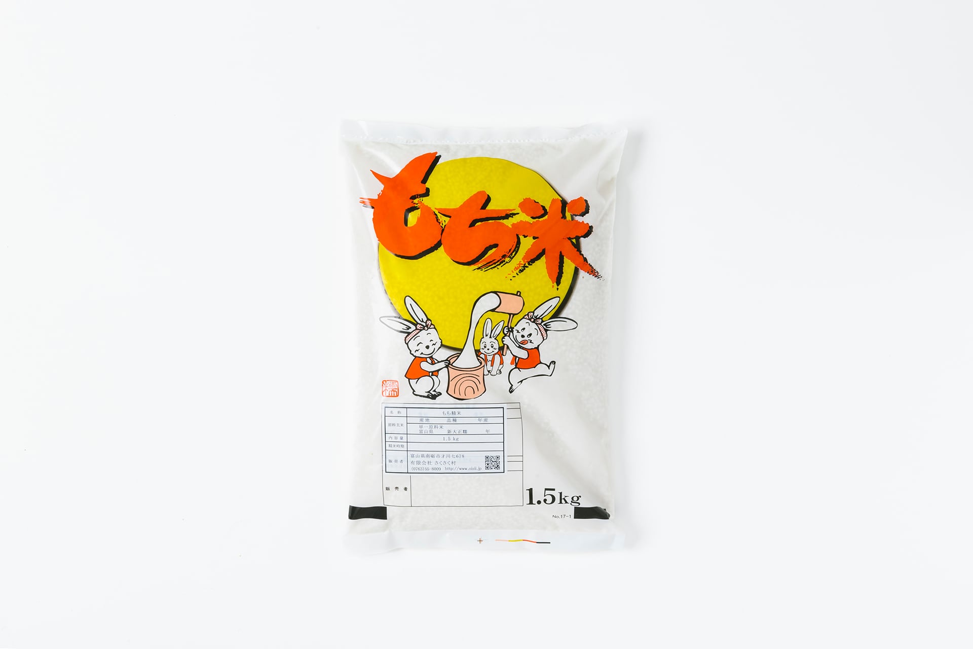 新一   もち米ほしい方いますか？ もち米はどこで買える？日系スーパー（送料無料あり）| Weee!