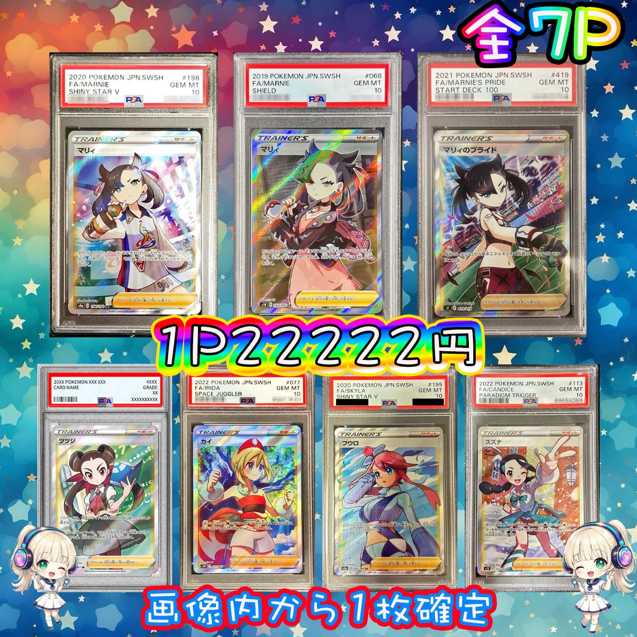 Mtさま♡専用ページ ミラクルカードショップ
