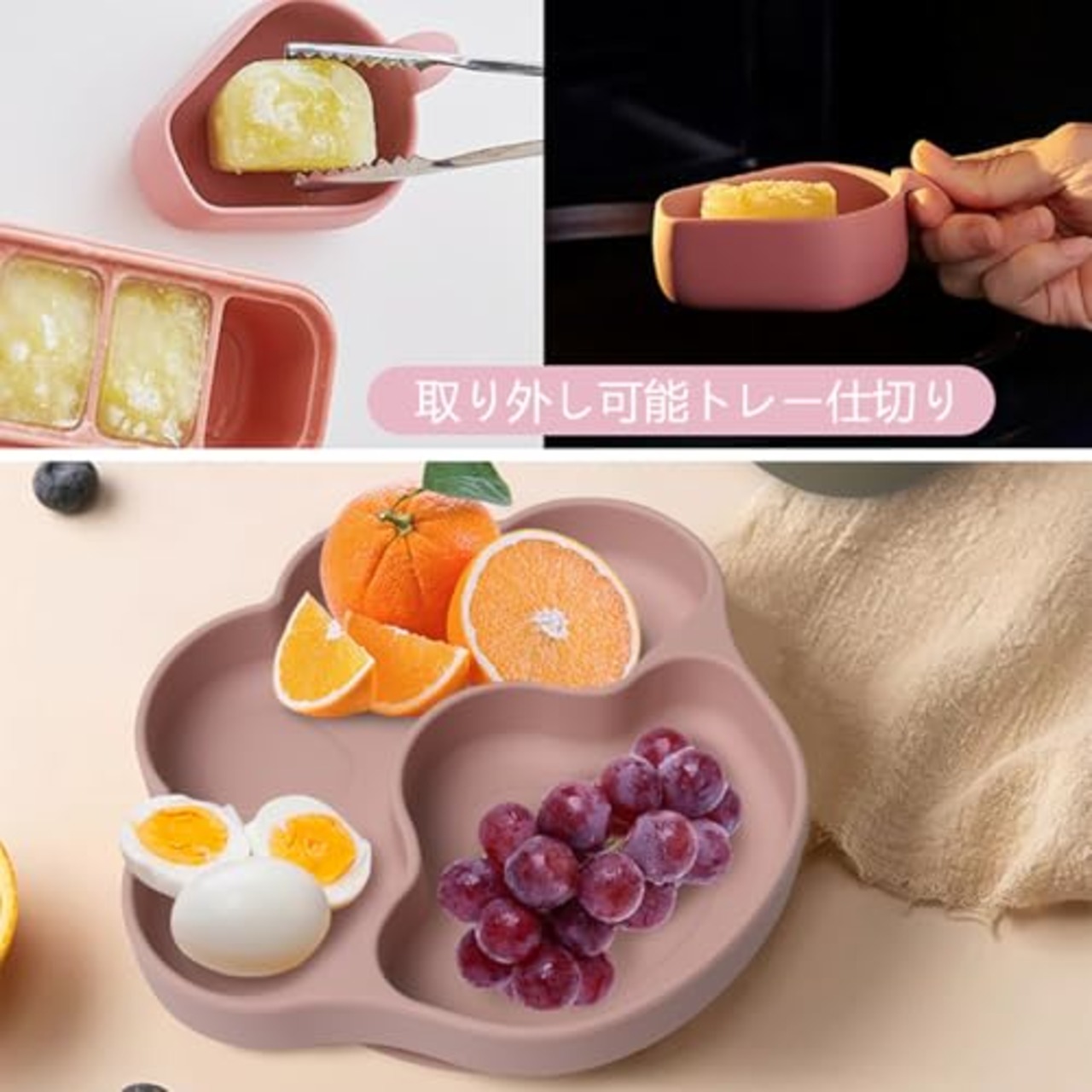 ベビー食器セット 5グリッド 吸盤付き ひっくり返らない 離乳食対応 食品級シリコン製 滑り止め&分離式デザイン 出産祝い ギフト対応 猫の爪 かわいいカラフルデザイン (ピンク)