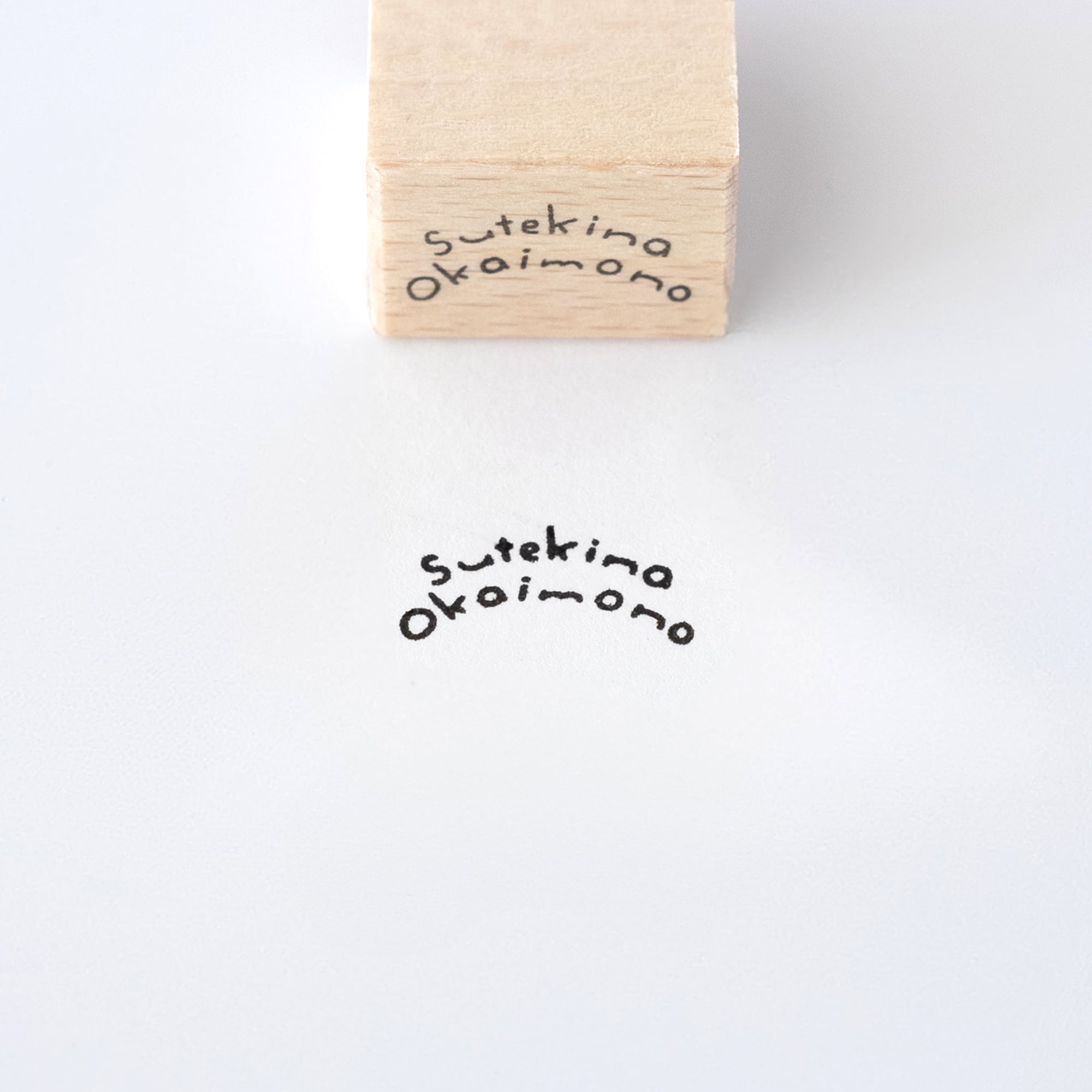 【アーチのことば】素敵なお買い物 | はんこ