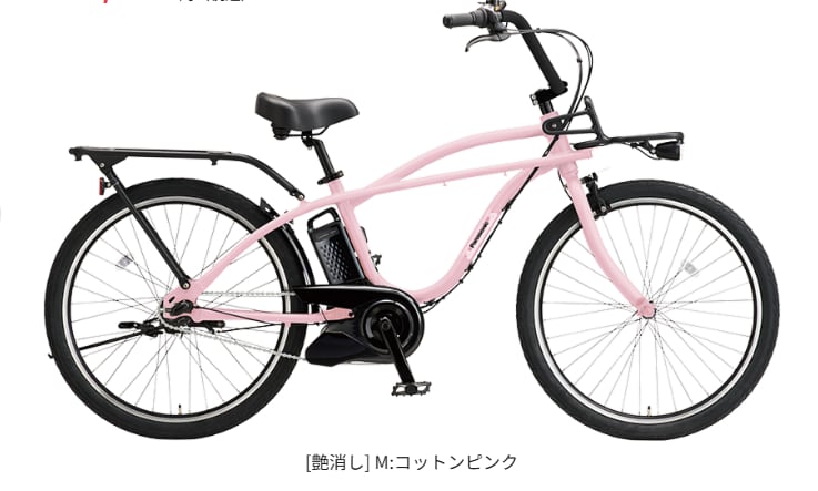 BP02【BE-FZC632】コットンピンク パナソニック | サイクルワークス