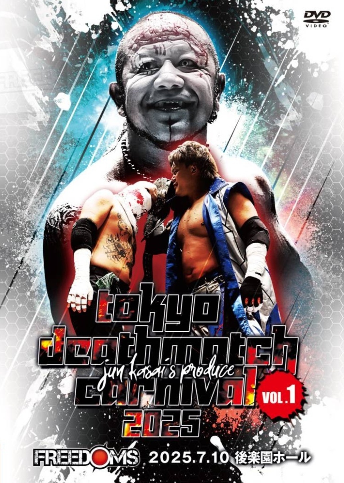 FREEDOMS 佐々木貴プロレスデビュー20周年記念大会 2016.9.15 後楽園ホール [DVD] 佐々木貴 (@doms_tono) / Posts / X