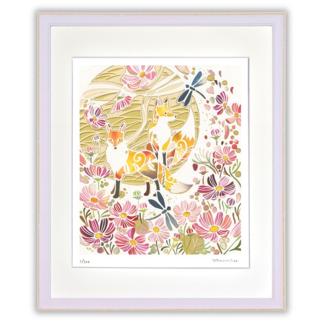 平石智美 「コスモス畑とキツネ」