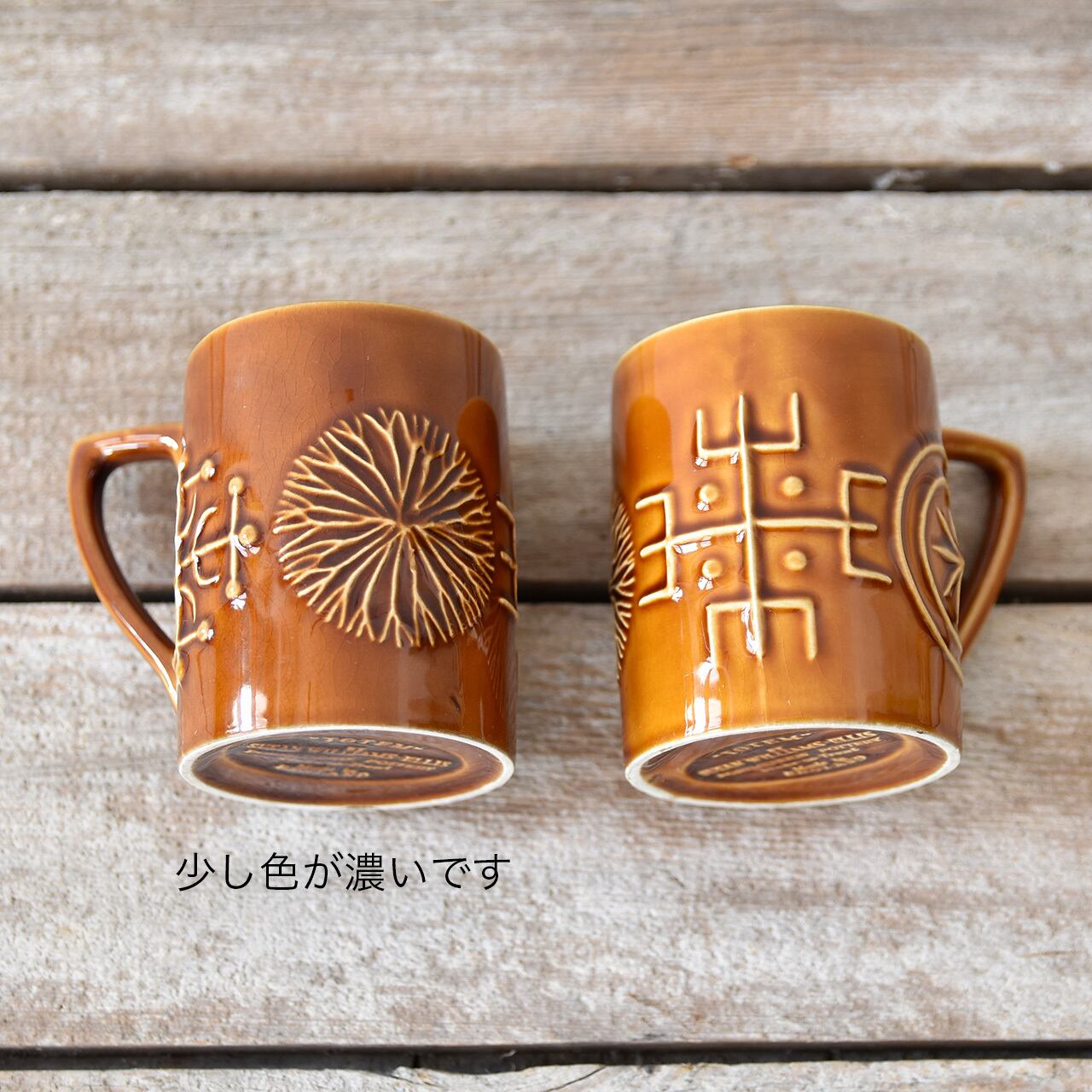 Portmeirion Totem Cup & Saucer (濃色) / ポートメリオン トーテム