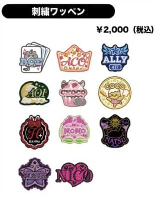 刺繍ワッペン | WHITE SCORPION OFFICIAL GOODS STORE