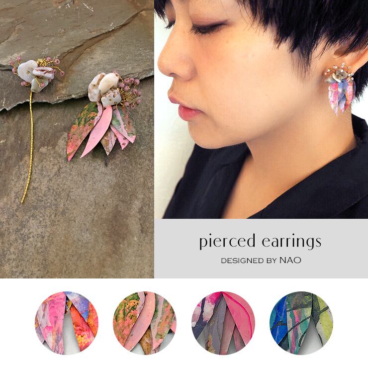 ピアス イヤリング アクセサリー MADE BY NAO N° 220 | アクセサリー