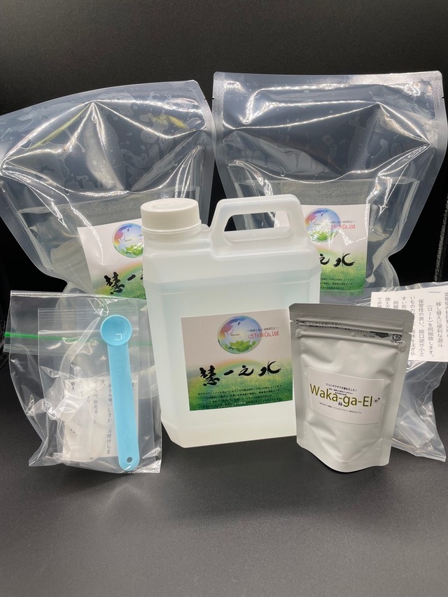 【定期便】Eコース　慧一之水 6L + Waka-ga-El 30日分 　一番選ばれています。売れ筋商品！！