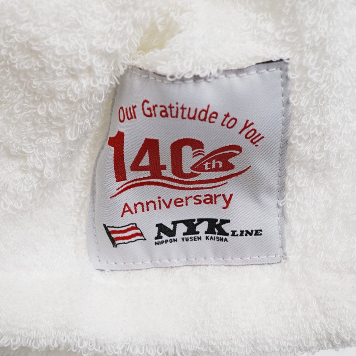 未使用】ASUKA cruise × NYK LINE 140th 記念品タオル 2枚セット バス