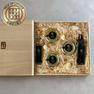 【店舗受け取り】トリュフギフト5点セット【桐箱入り】