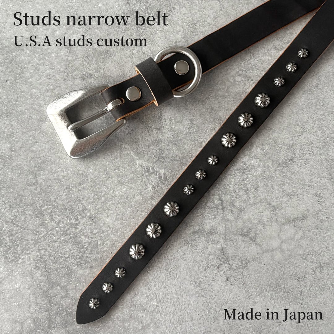 次回入荷7月初旬頃】スタッズナローベルト 茶芯レザー・真鍮バックル