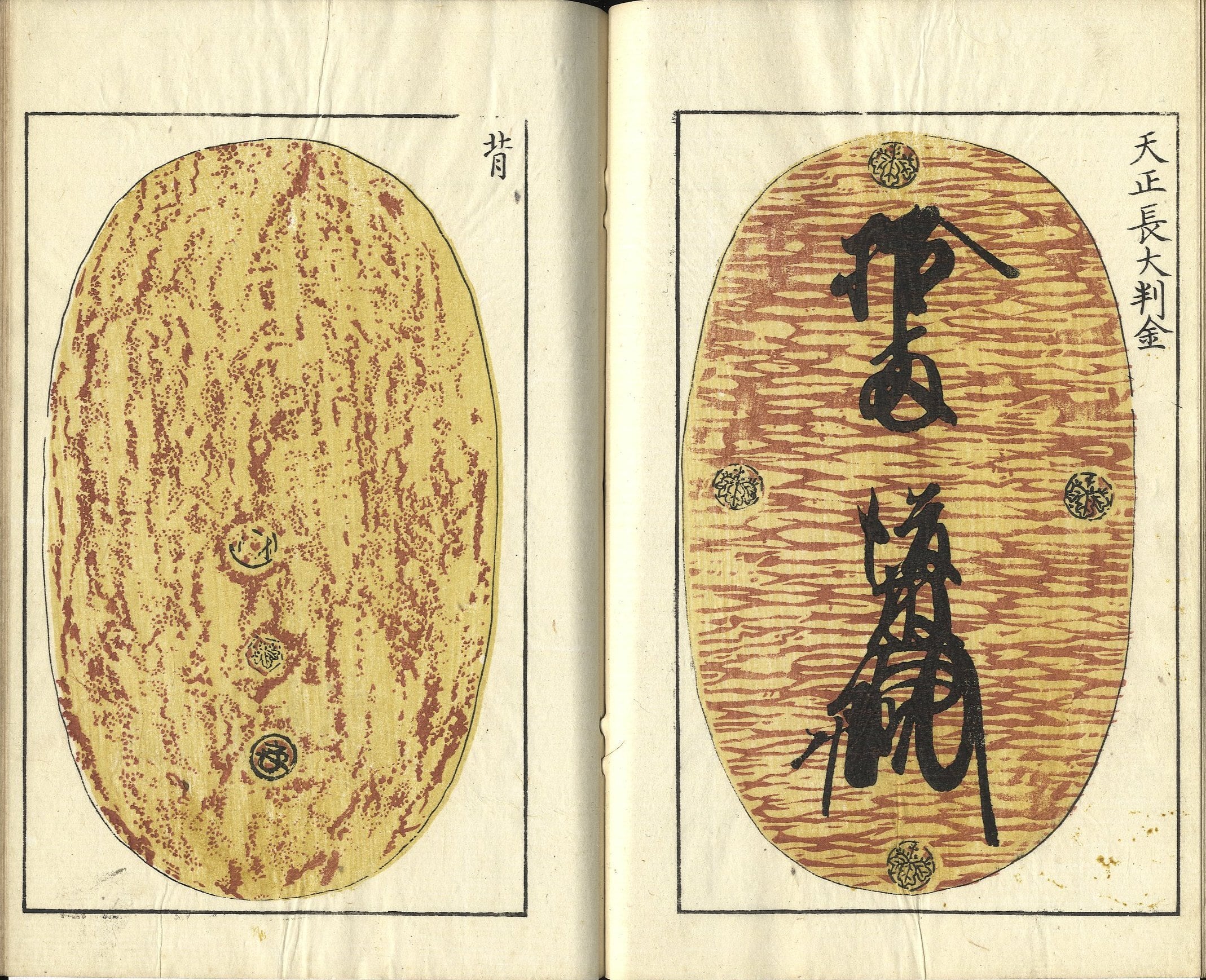 金銀図録 | 成錦堂 seikindo 金銀図録 | 成錦堂 seikindo