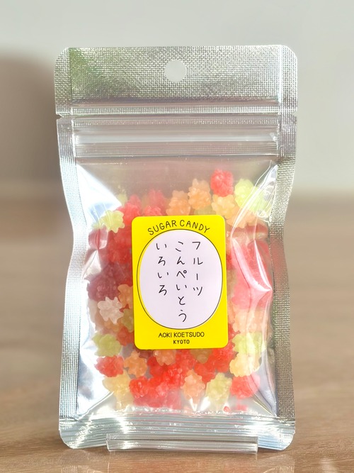 フルーツこんぺいとう いろいろ アップル