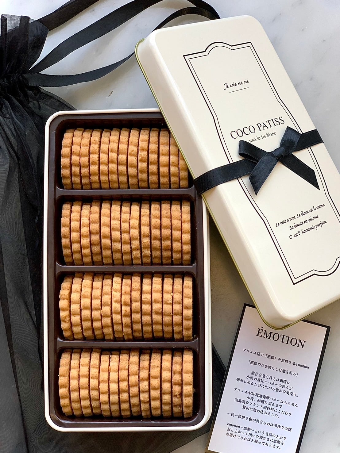 フォーエヴァー・ゴダール BOX〈4枚組〉 Quatuor(クワテュオール)4種のクッキー缶(販売終了) | cocopatiss