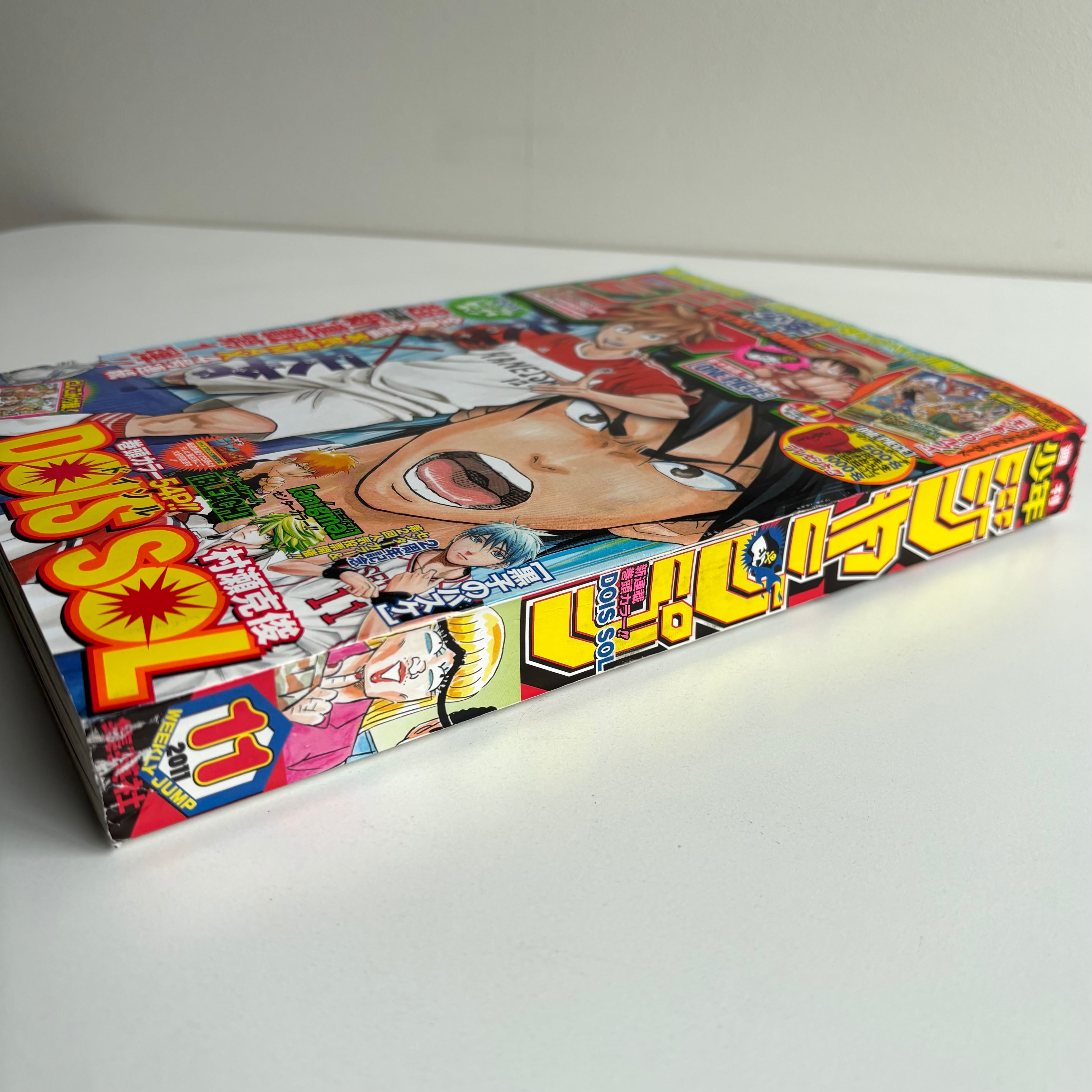 週刊少年ジャンプ 2011年 11号 集英社 DOIS SOL 村瀬克俊 新連載