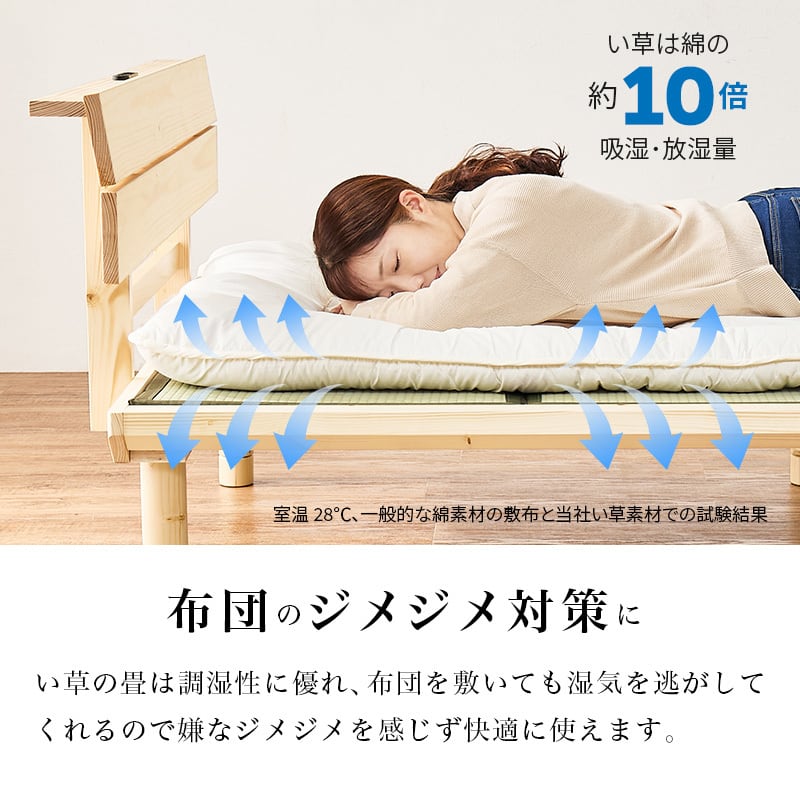 【組立式】畳ベッド セミダブル すのこフレーム 2色 コンパクト 一人暮らし ワンルーム 幅130cm