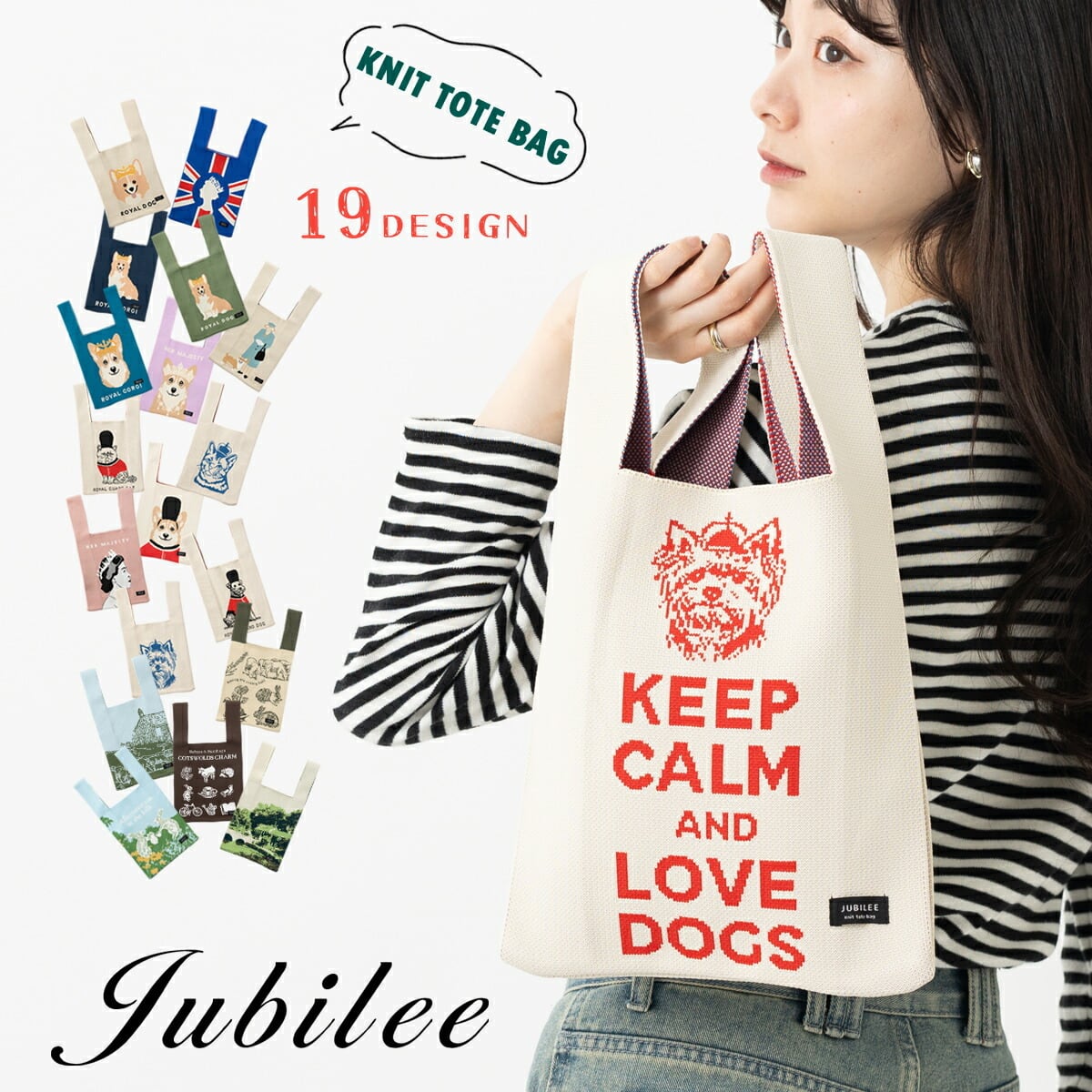 トートバッグ | Jubilee オフィシャルショップ