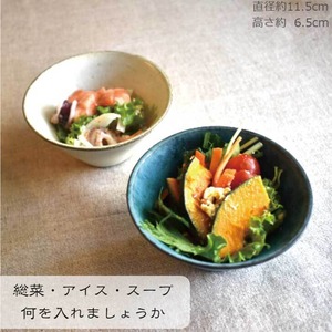 小鉢 和食器 セット おしゃれ デザートボウル ミニ ボウル 副菜鉢 前菜鉢 アイスカップ ヨーグルトカップ ターコイズ ターコイズブルー ブルー 青 白 無地 大きめ カップ 可愛い モダン ギフト プレゼント 結婚祝い 引越し祝い 「カップ2個セット wbset-2」