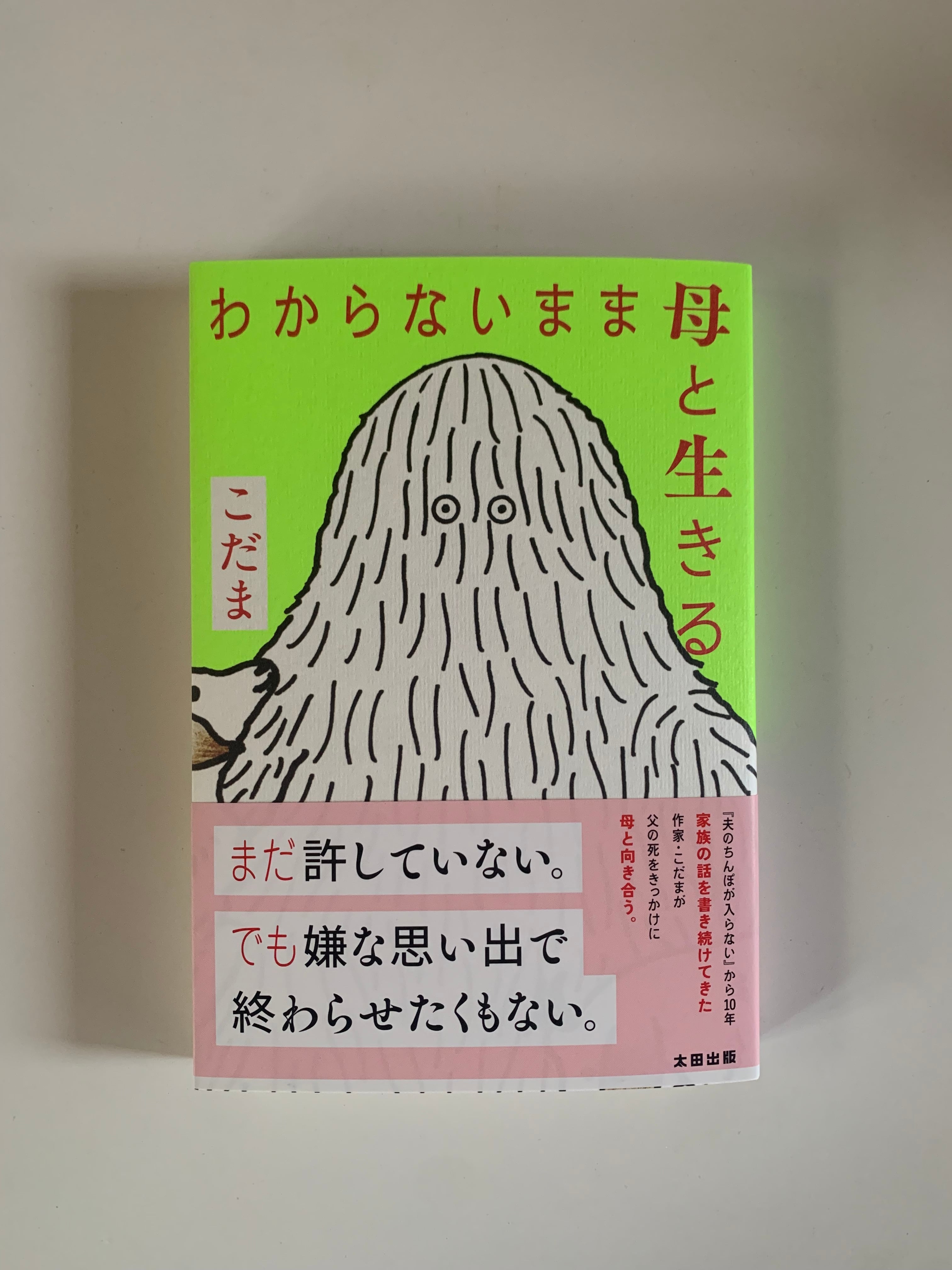 直筆サイン | STANDARD BOOKSTORE