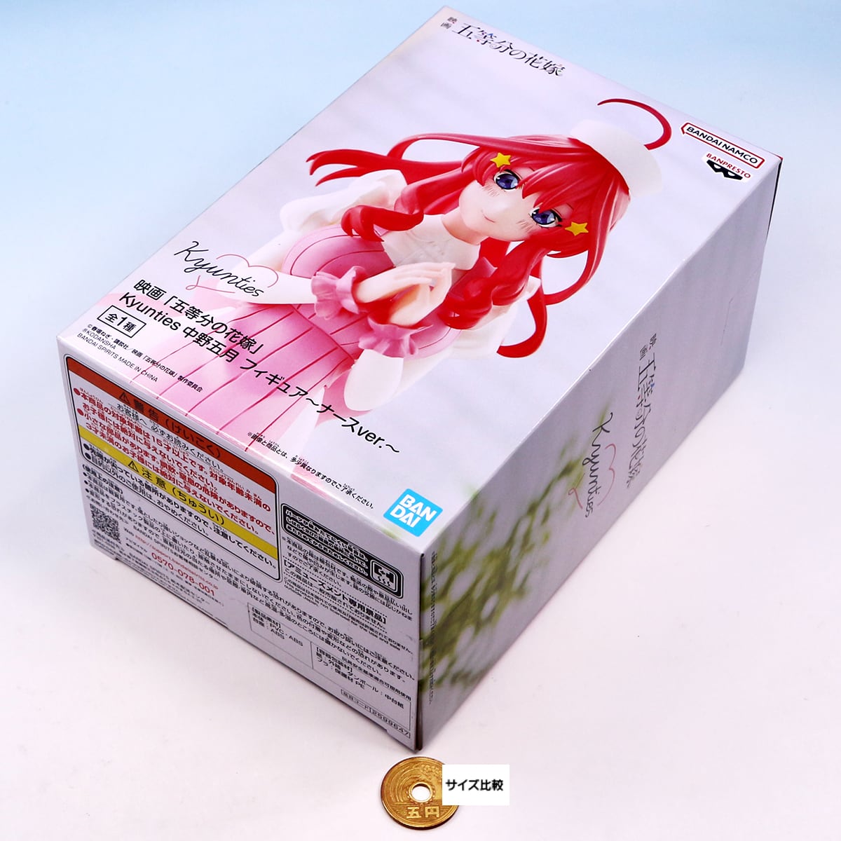 映画「五等分の花嫁」 Kyunties 中野五月 フィギュア ナースver. 全1種