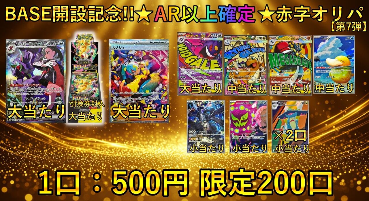 青紫バルバトスデッキ | メソロギアカードショップ