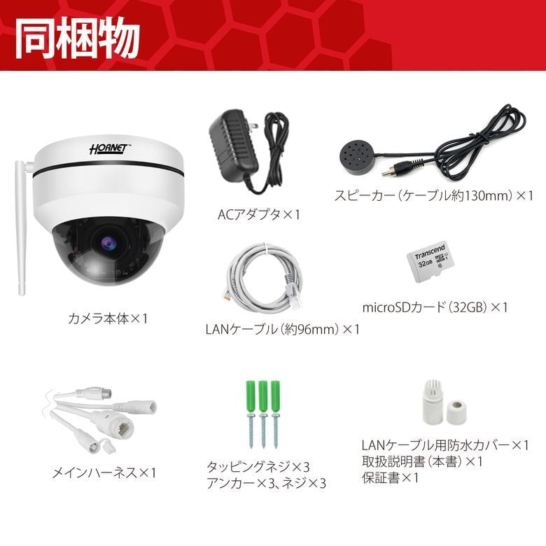 カーセキュリティーやカーオーディオなどの自動車用電装機器の販売や