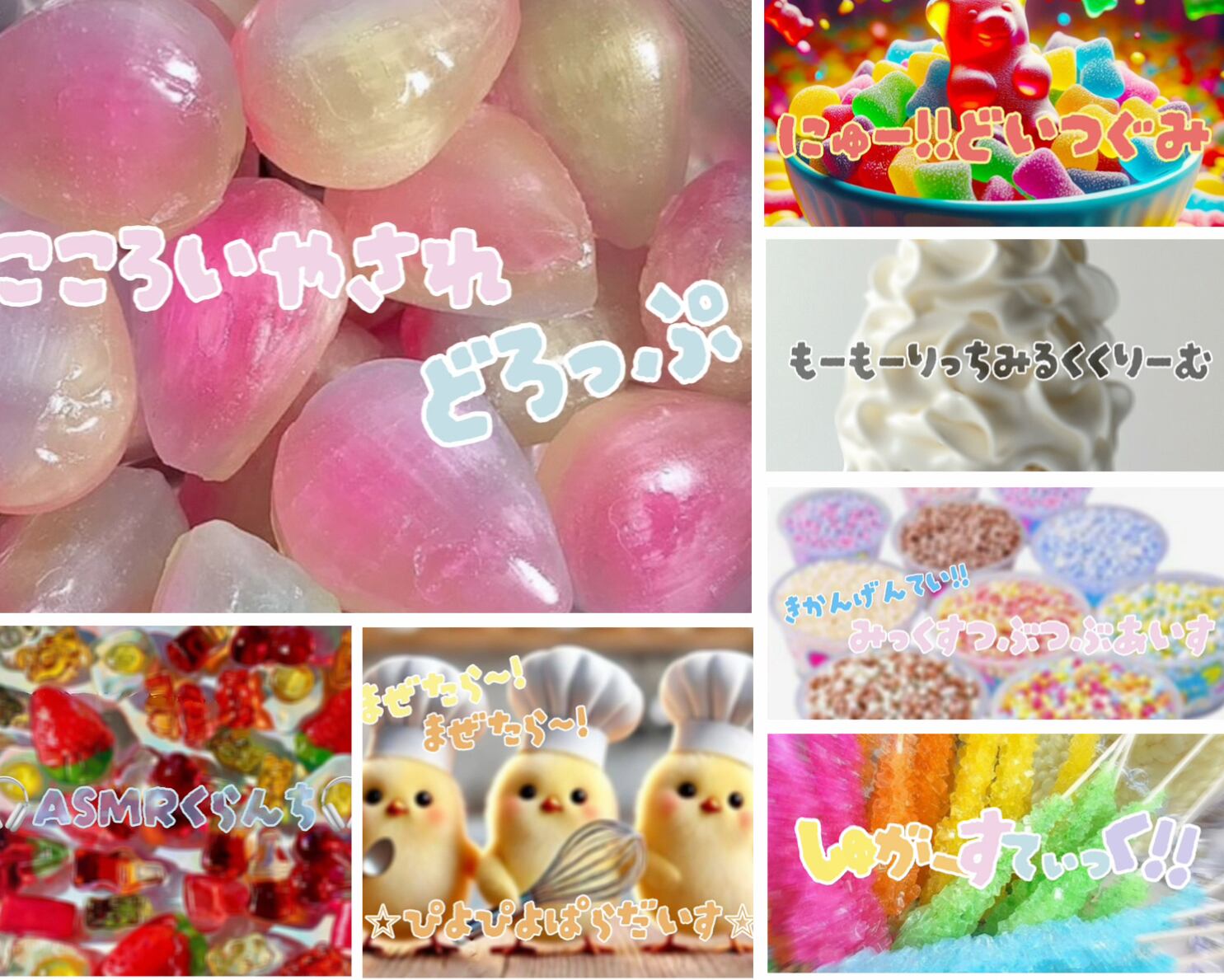 MILKSLIME