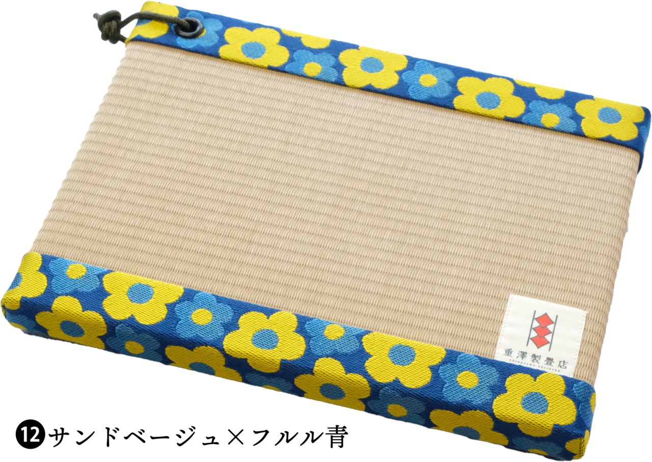 【minimum TATAMI】SELECT12 サンドベージュ×フルル青