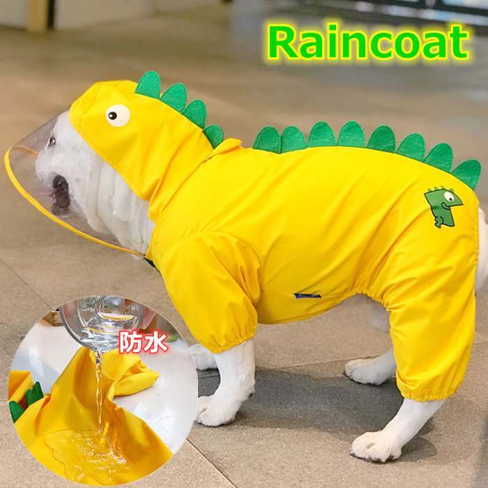 Km305opレインコート フレンチ フレンチブルドッグ コーギー 恐竜カッパ 雨の日も散歩 撥水 濡れない 雨具 雨服 Dearkm フレンチブルドック孔明