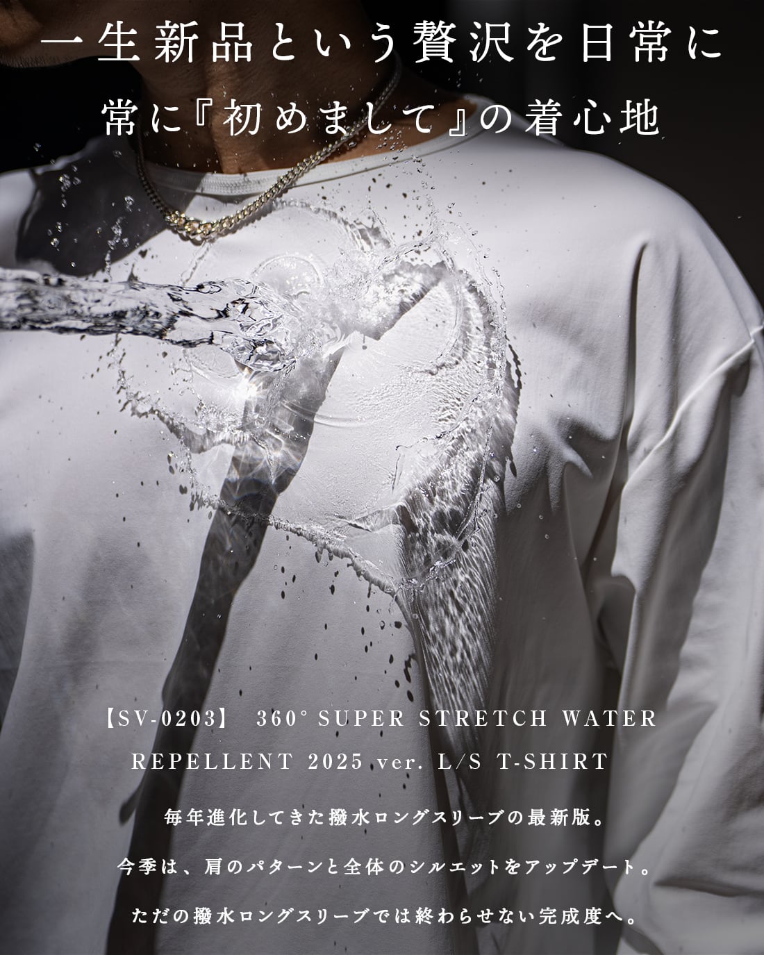 即納】【オーバーフィットロングスリーブ】【SV-0203】 | SUAVELE