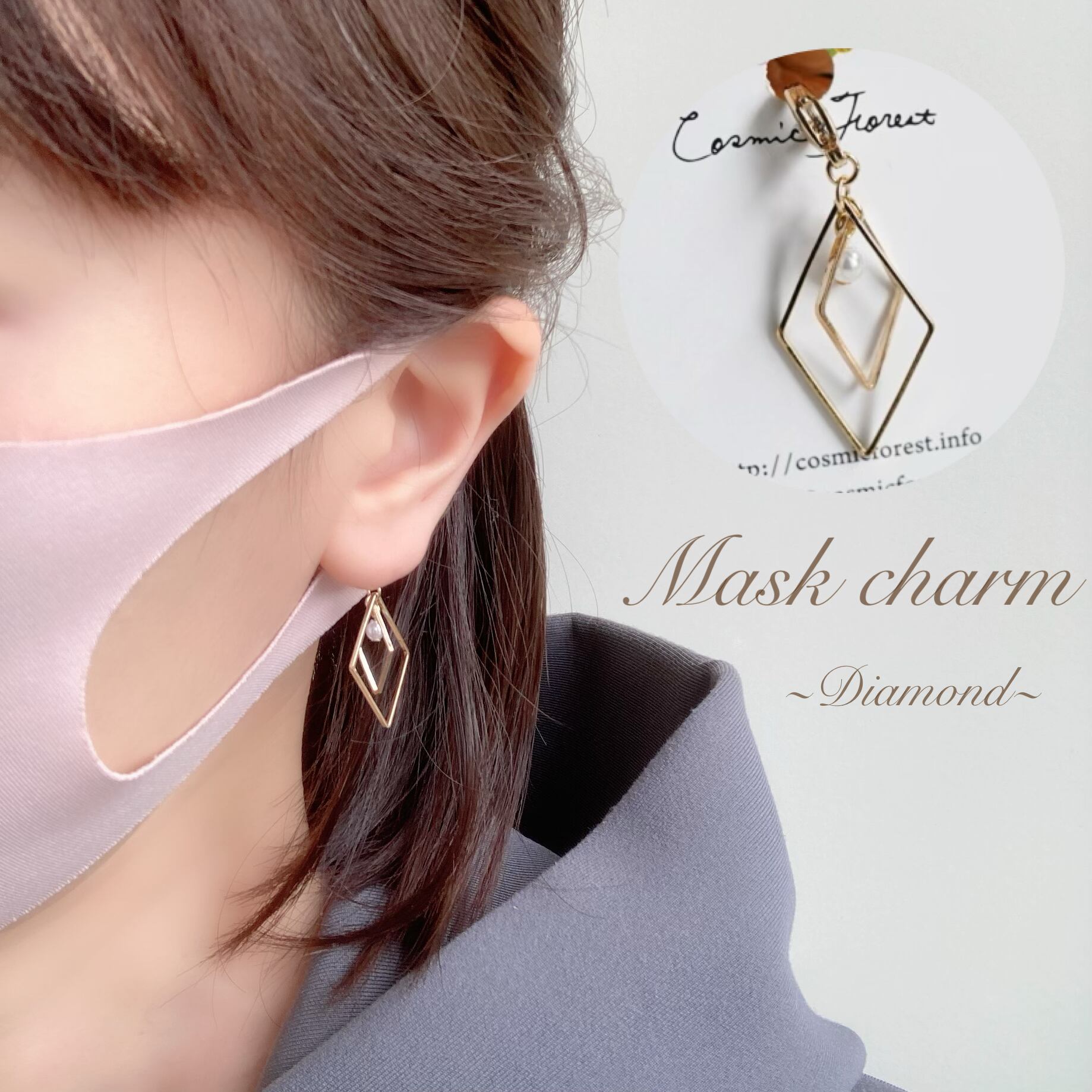 マスクチャームふわふわボール2個セットハンドメイド