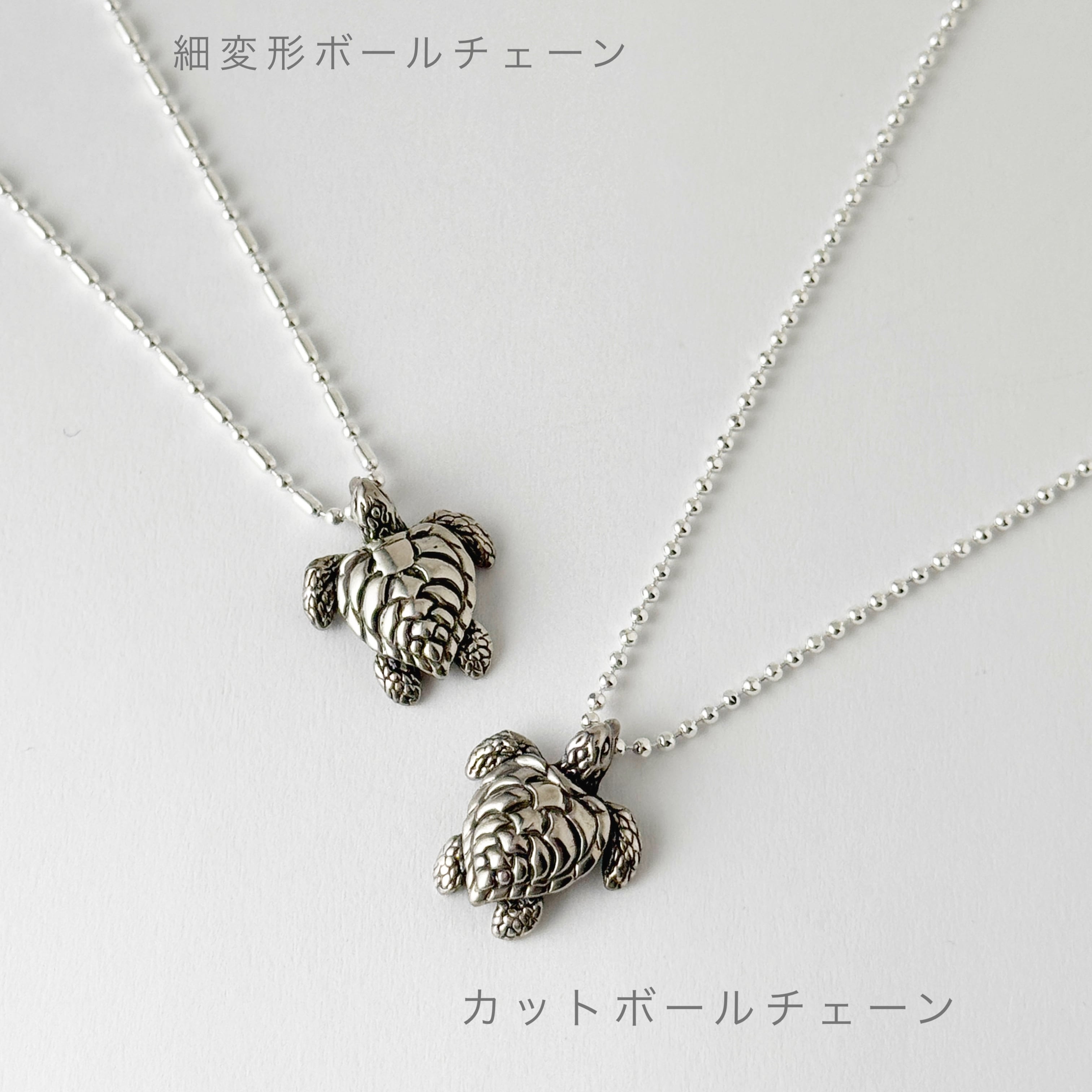 グランマ！タートル （亀） ペンダント（チェーン オプション