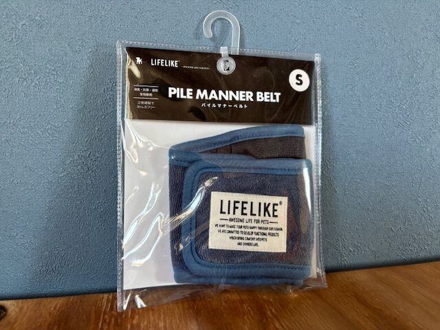 パイルマナーベルト [サイズ: S] [カラー: ブルー]