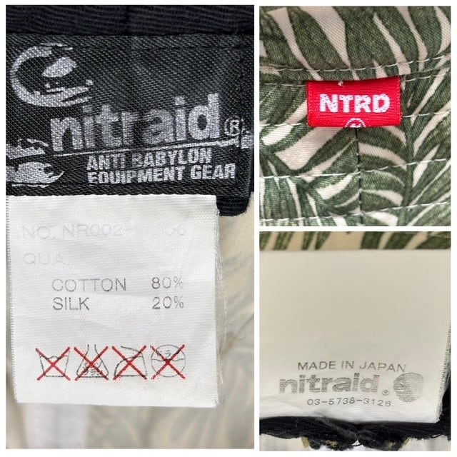 古着 ナイトレイド NITRAID メトロハット バケットハット クリーニング
