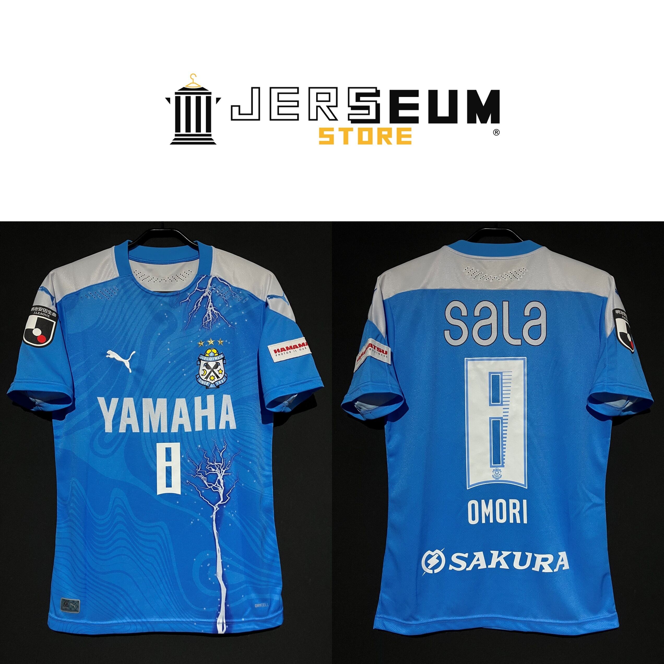 Japan：日本国内リーグ | JERSEUM STORE